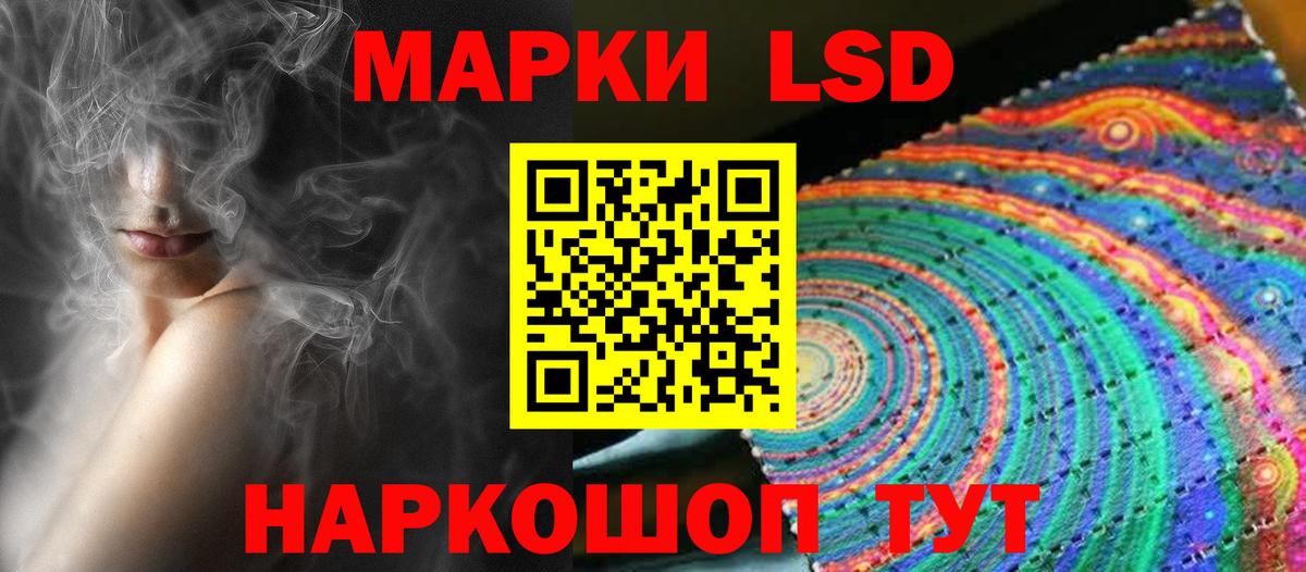 ЛСД экстази ecstasy Дальнегорск