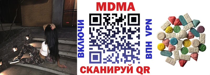 купить Дальнегорск гидра вход МДМА молли
