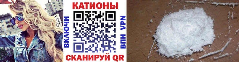 МЕФ мяу мяу  Дальнегорск 