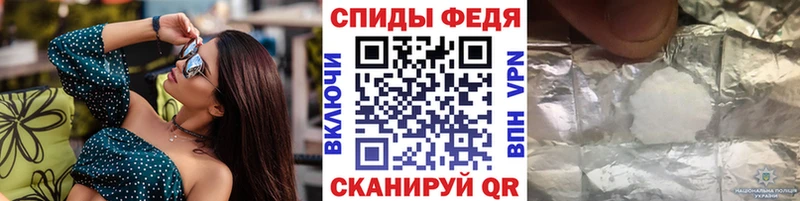 Метамфетамин винт shop формула Дальнегорск