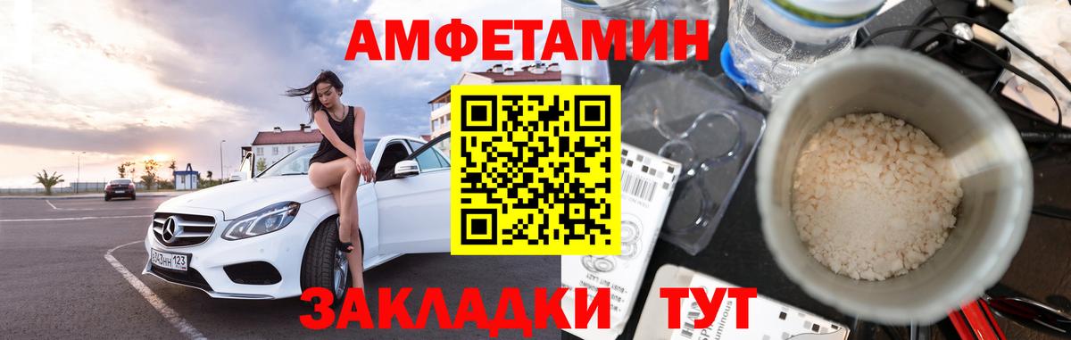 Первитин винт  Вход с VPN  Первитин винт  Дальнегорск 