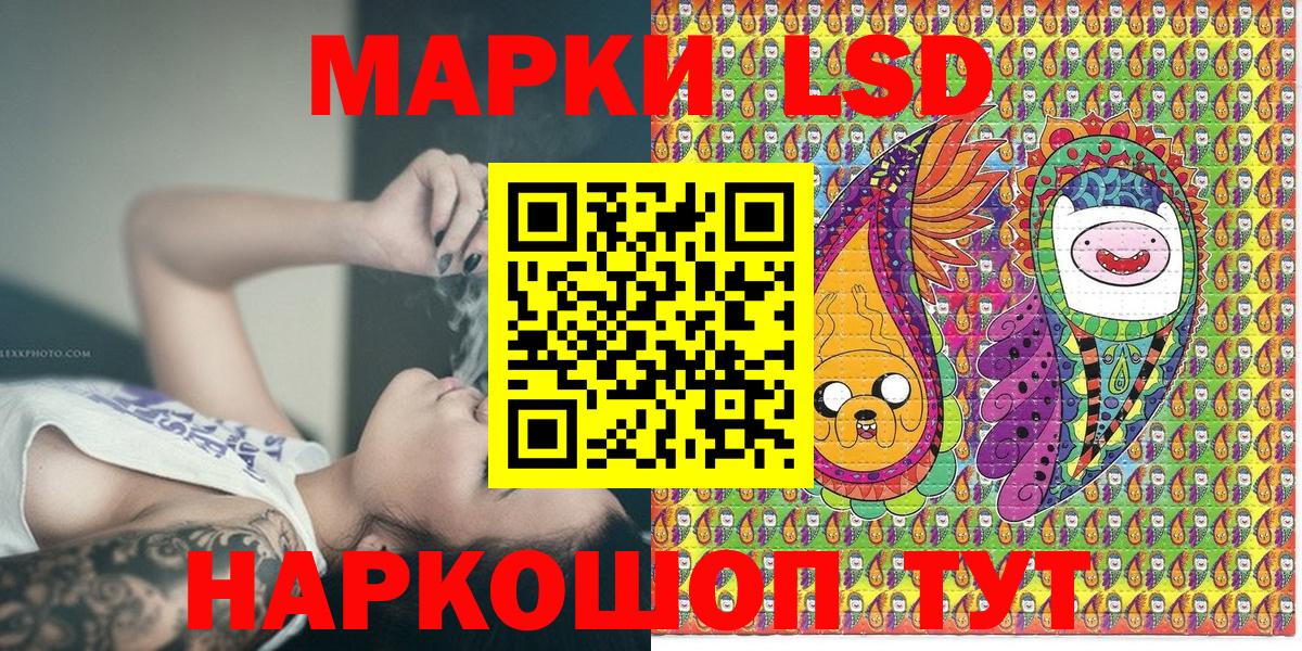 Марки 25I-NBOMe 1,8мг Дальнегорск