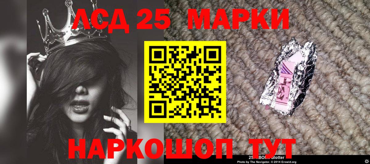 Наркотические марки 1,5мг  Вход с VPN  Наркотические марки  Дальнегорск 
