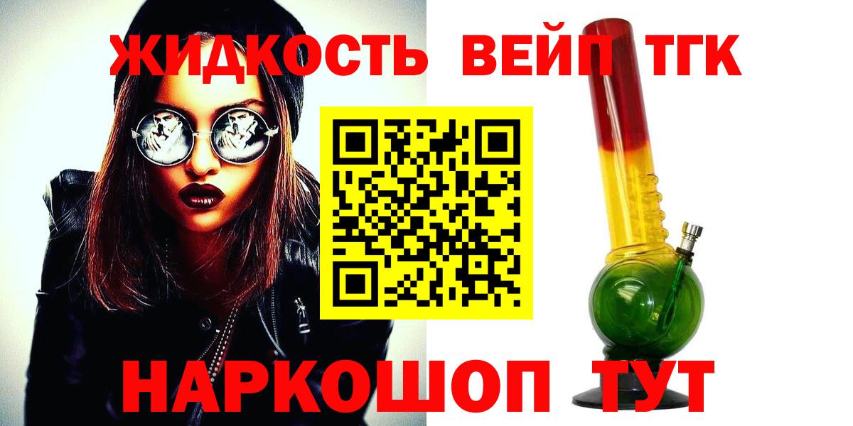 даркнет сайт  Вход с VPN  ТГК гашишное масло  Дальнегорск  ТГК THC oil 