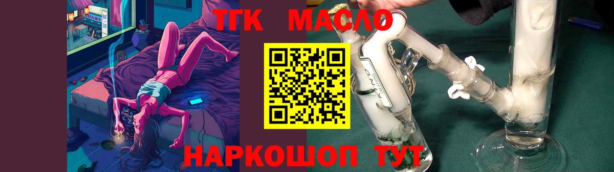 Дистиллят ТГК концентрат Дальнегорск