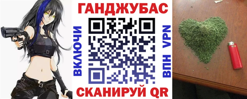 МАРИХУАНА AK-47 Дальнегорск