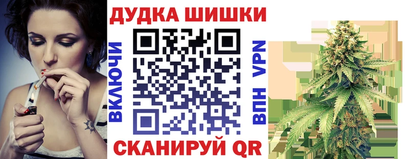 МАРИХУАНА White Widow  наркота  Дальнегорск 