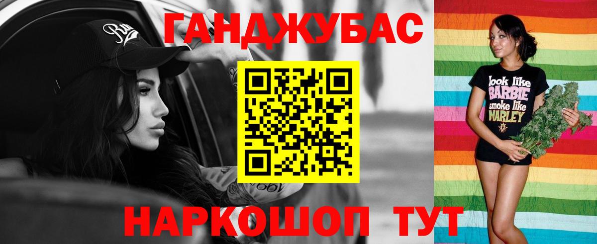 Канабис Amnesia Дальнегорск