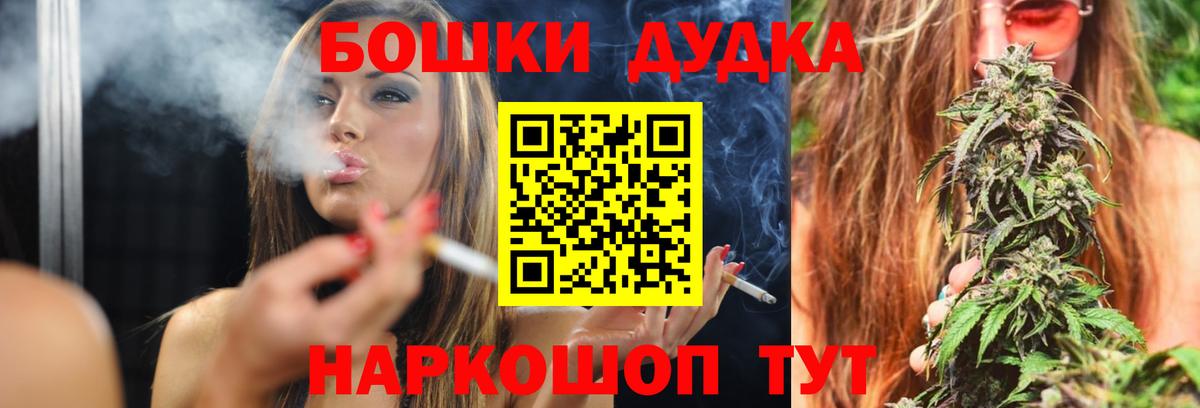 МАРИХУАНА White Widow  Каннабис OG Kush  Каннабис OG Kush  Дальнегорск  Каннабис индика  Вход с VPN 